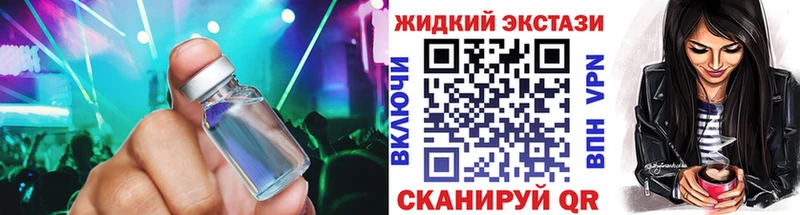 Бутират BDO 33%  OMG зеркало  Пустошка  где найти  