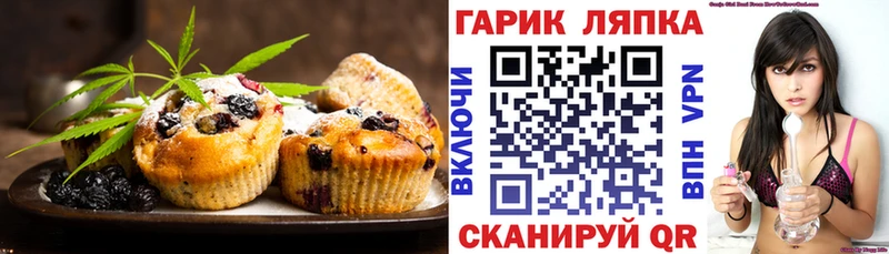 Canna-Cookies марихуана  Пустошка 