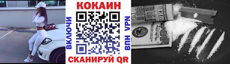 КОКАИН 99% Пустошка