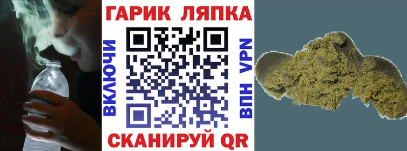 ГАШИШ ice o lator Пустошка