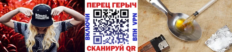 наркота  Пустошка  ГЕРОИН Heroin 