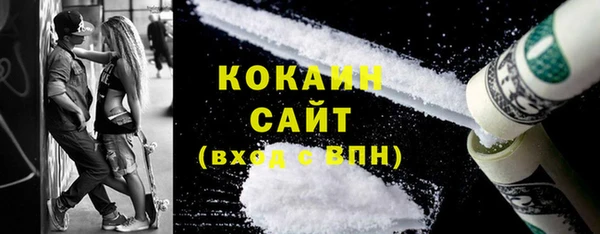 кокаин перу Аркадак
