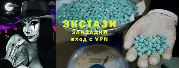 спиды Армянск