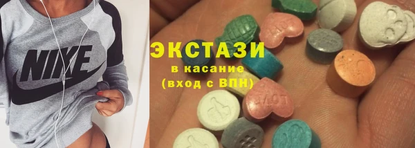 спиды Армянск