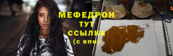спиды Армянск