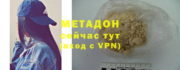 спиды Армянск