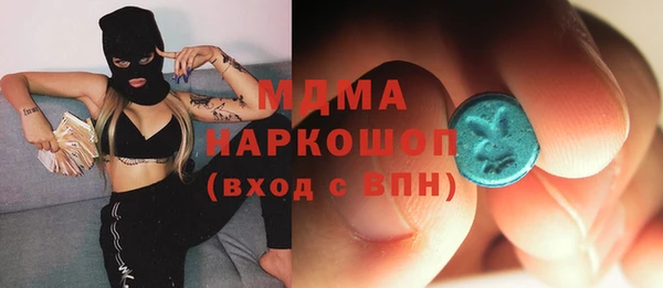 спиды Армянск