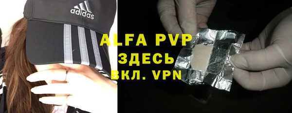 спиды Армянск