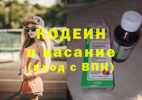MESCALINE Тутаев