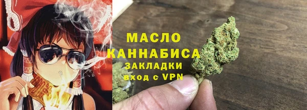 мефедрон Тында
