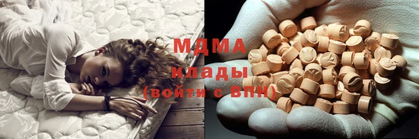 спиды Армянск