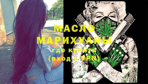 мефедрон Тында