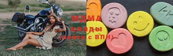 спиды Армянск