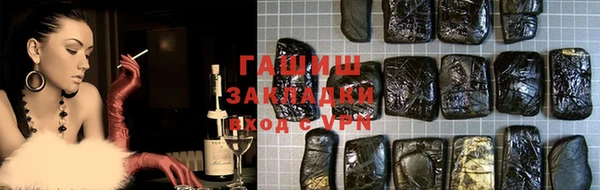 мефедрон Тында