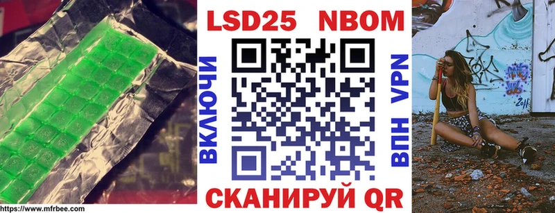 LSD-25 экстази ecstasy  Пустошка 