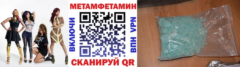 магазин    Пустошка  МЕТАМФЕТАМИН пудра 