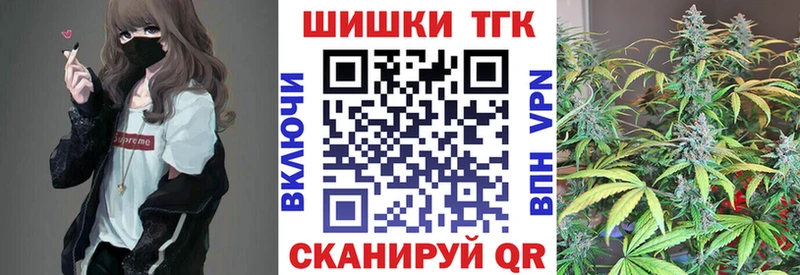 ссылка на мегу ТОР  Пустошка  МАРИХУАНА SATIVA & INDICA  цена наркотик 